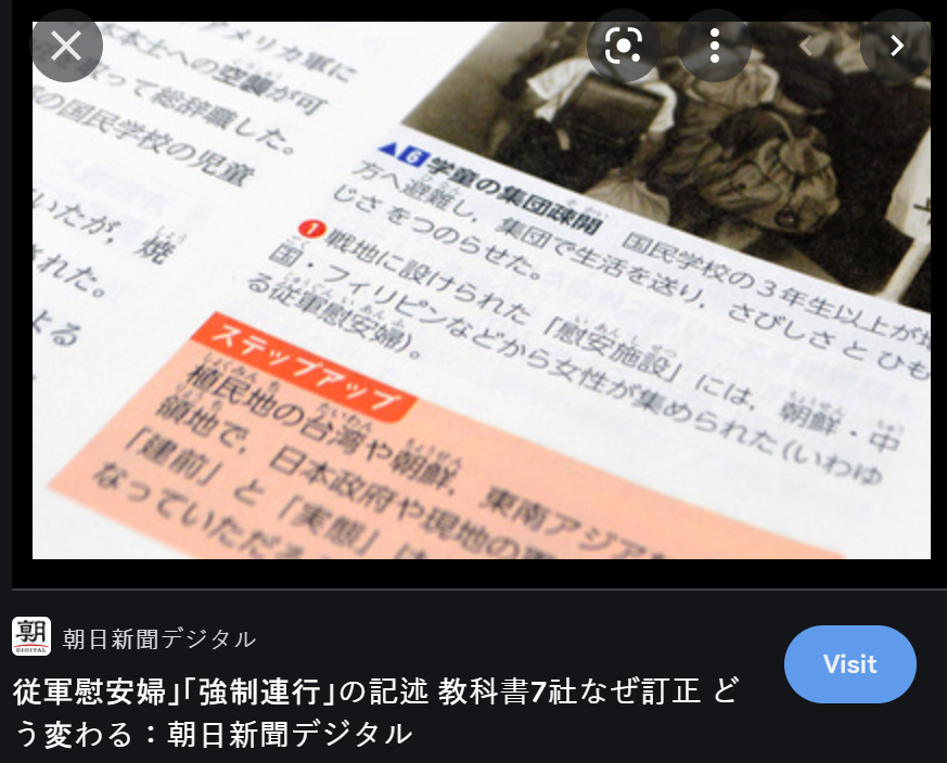 BTS_BP_SFan's tweet photo. @fuck_off_korea Japanese govt. is distorting history in a way that makes Japanese assailants against Korea look small, but the fact is importance on Japanese education.
[Japanese textbook clearly stating the enforceability of comfort women ranked first]日本報道(Wow!Japan)
https://t.co/5wpjVYyTxq https://t.co/brPpD0sM0B