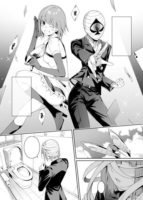 怪盗助手の秘密修行はもうFANBOXにアップしました
よろしくお願いします⭐️🥺⭐️ 