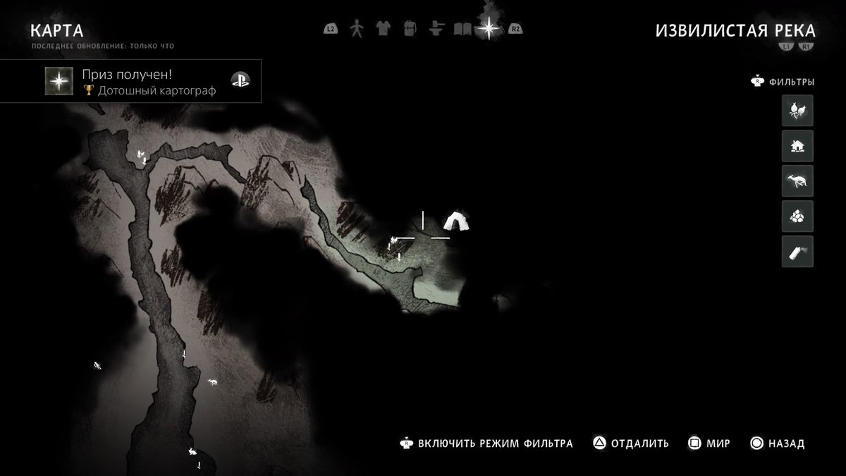 zksystem's tweet photo. The Long Dark
Дотошный картограф (Золото)
Отметьте на карте все места с названиями (режим выживания). #PS4share https://t.co/o1DlLoE1n5