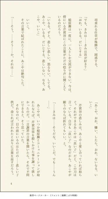 (2/2) 