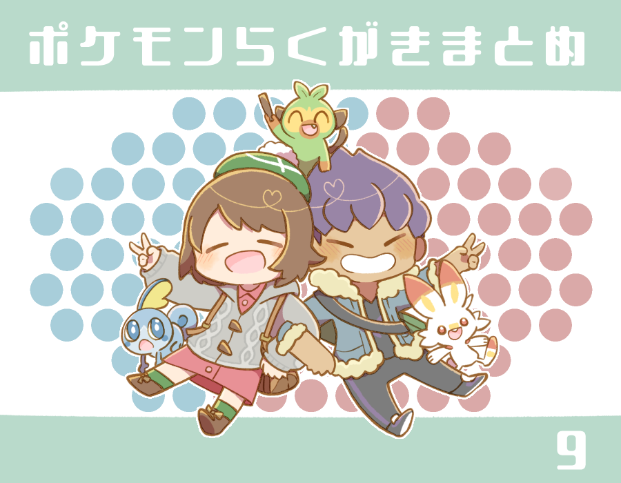 まとめました①
ポ https://t.co/RqQpe5DyN4
ま〜べる https://t.co/imrZnx3F9C
ジャンル雑多 https://t.co/tocPNtv9H5 