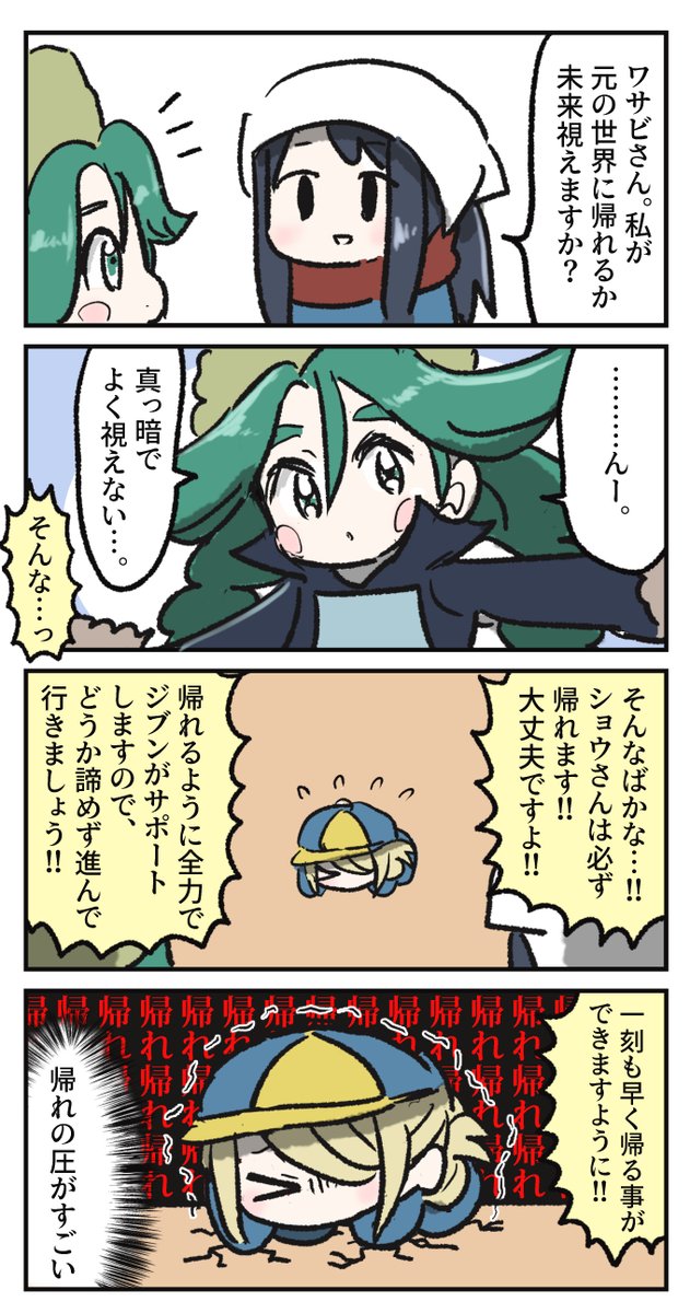主人公をサポートしてくれるウォロさん 