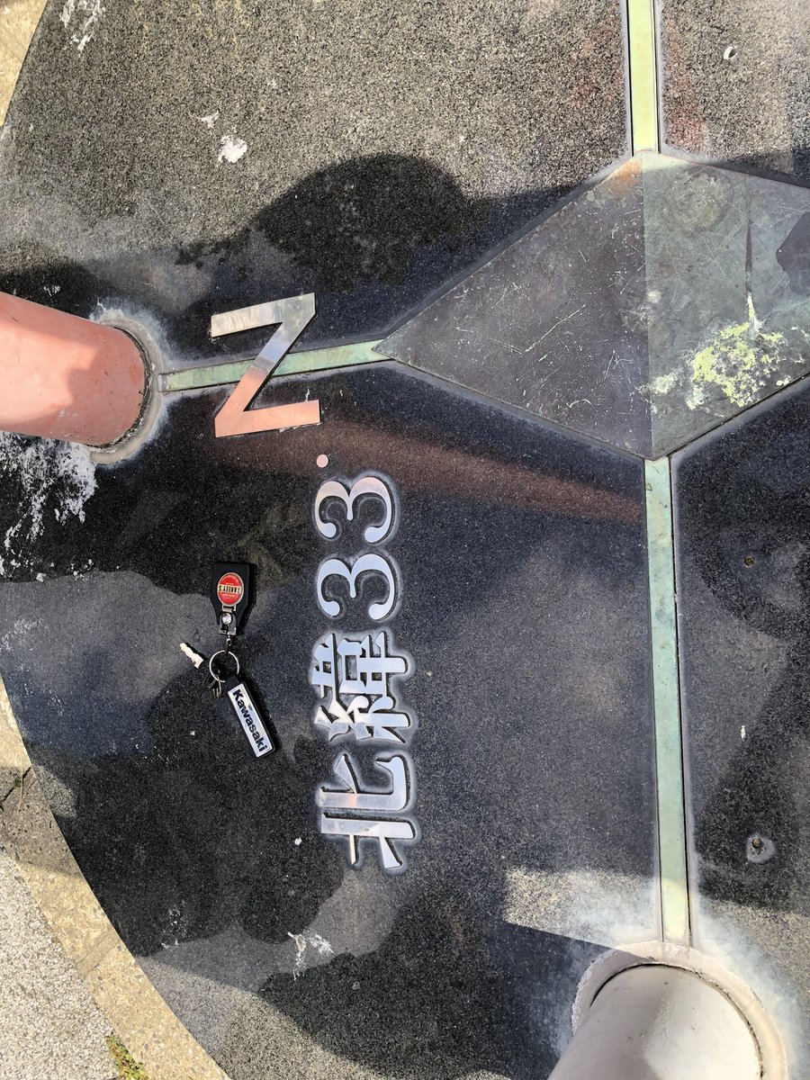 Z750a4's tweet photo. 楽しかった😁🏍
長崎
西海
北緯33° https://t.co/1YXgNSFtRb