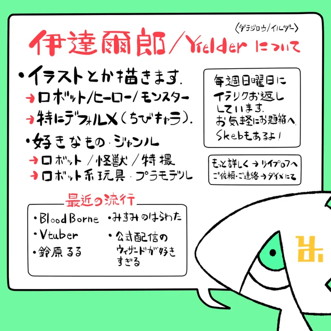 今週のまとめ&gt;rt
最近大きい玩具に目覚めつつある
25cm超くらいからが手にしっくり来る気がしてきた(スーパーミニプラキングジェイダーをいじりながら)

マシュマロ
https://t.co/cpbp5JRf86
お題箱
https://t.co/A2FMS3h2jr
Skeb
https://t.co/Bsy2e5nkKM 