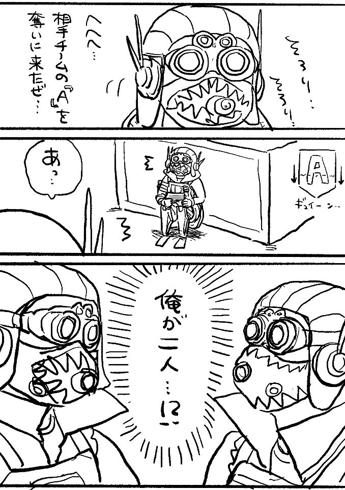 バッチ欲しさにコントロールやってるけど、オクタンで陣地盗みに行くの楽しい☺️
#ApexLegends #実録漫画 