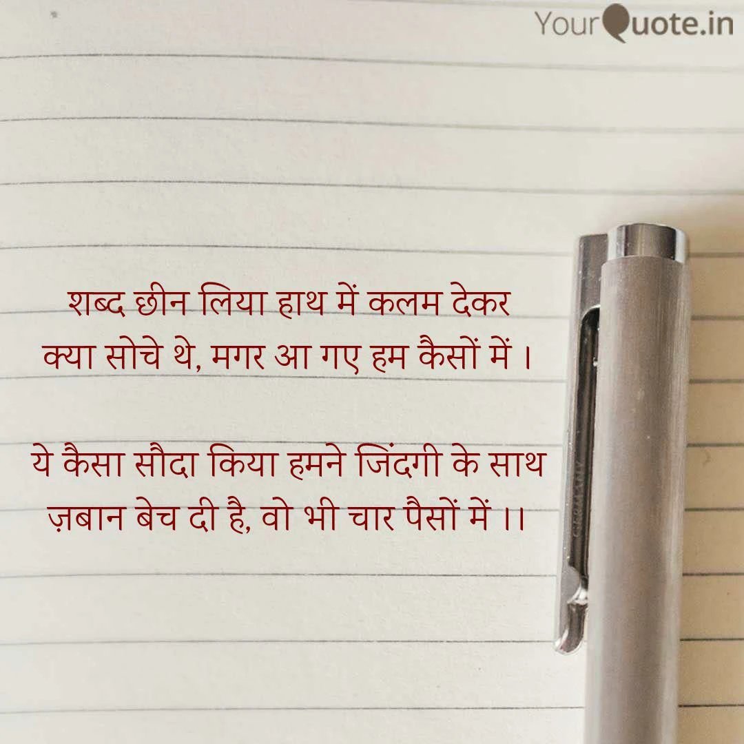 Devendra Singh Bhandari tweet media
