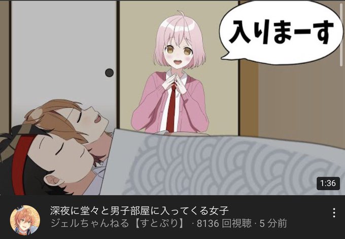 遠井さんのtwitterイラスト検索結果 遠井さんのtwitterイラスト検索結果