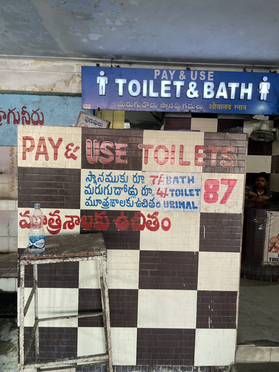 Hamarahydbad's tweet photo. @tsrtcmdoffice @RM_NZB @TSRTCHQ Either keep a min charge for toilets. Painted as free and collecting 5 Rs for toilet. What is the use of painting as free. Keep a min charge of 1 or 2. Keeping it free you are enabling them to collect more #Nizamabad #Telangana https://t.co/VdFxOLd4jl