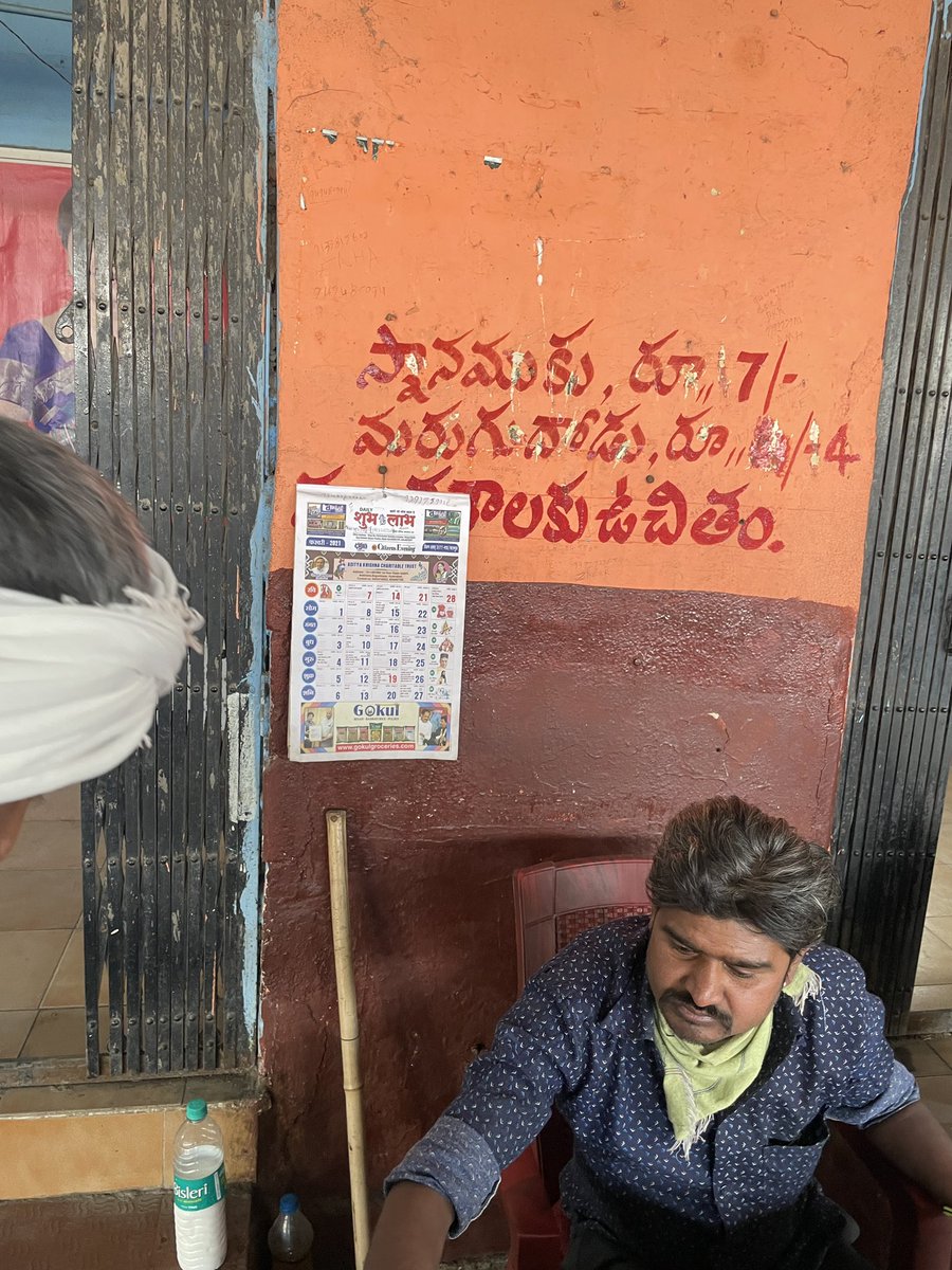 Hamarahydbad's tweet photo. @tsrtcmdoffice @RM_NZB @TSRTCHQ Either keep a min charge for toilets. Painted as free and collecting 5 Rs for toilet. What is the use of painting as free. Keep a min charge of 1 or 2. Keeping it free you are enabling them to collect more #Nizamabad #Telangana https://t.co/VdFxOLd4jl