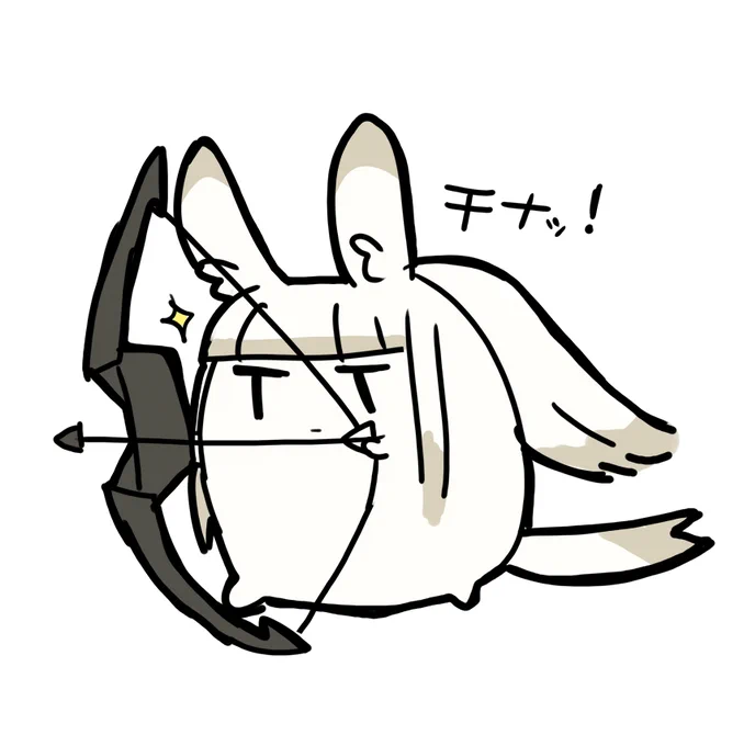 逆チナ… 