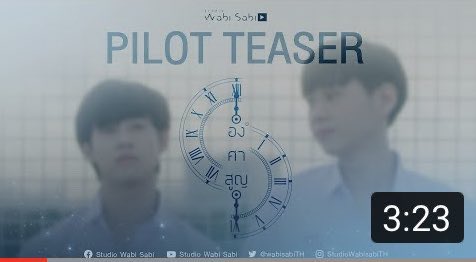 bewithmixw's tweet photo. Official Pilot Teaser : Absolute Zero | องศาสูญ
https://t.co/DktGlbp9fR
#Absolutezerotheseries #AbsoluteZero
#องศาสูญ https://t.co/Kt0Bjj9JT4