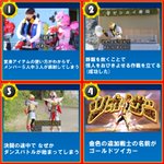 今だからこそ伝えたい？「機界戦隊ゼンカイジャー」の楽しいところ16選!