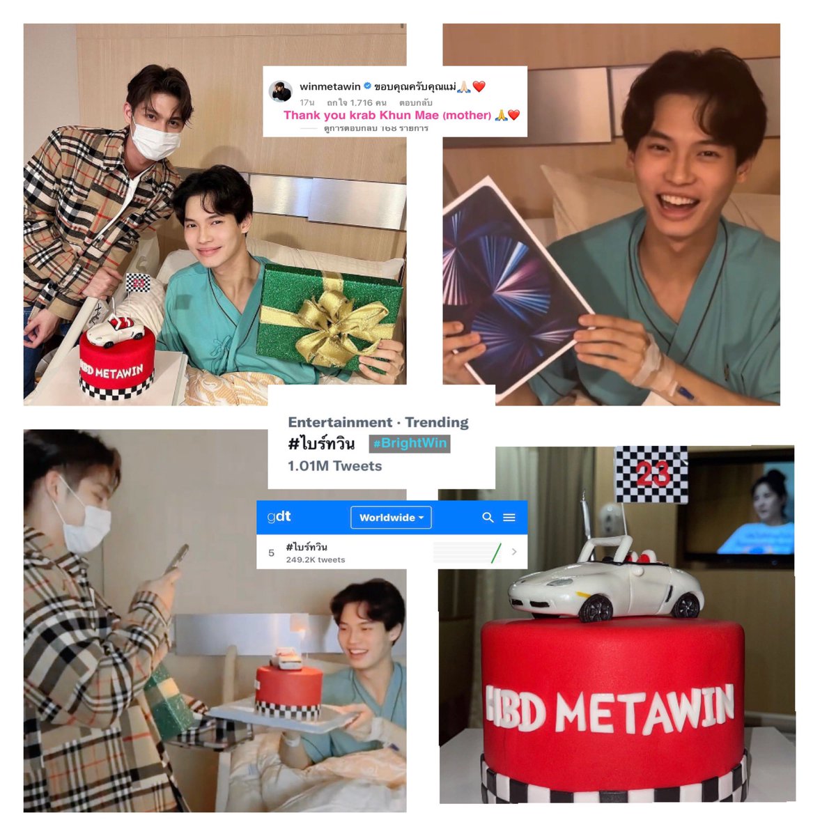 Jackhangu's tweet photo. Note [20.02.2022]

📌P’Bright surprise Win’s birthday at Hospital 
📌P’Bright gave Win new 12.9-inch iPad Pro 1TB 

#ไบร์ทวิน  
#️⃣BrightWin Top 5 worldwide trends 
#️⃣BrightWin 1 million tweets 

📌Bright’s mom happy birthday to Win 
📌Win say Thank you krab mother https://t.co/5icWLtqdAH
