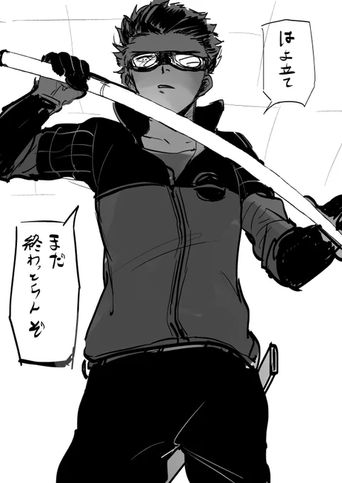これは女体化 