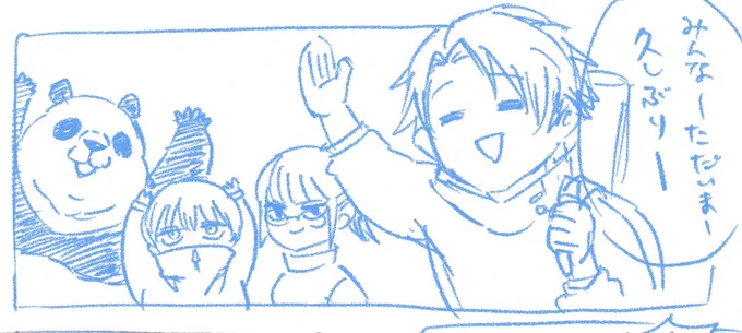 じゅじゅつ✍︎(^ω^)カキカキ
(いつ出来るかな🙄) 
