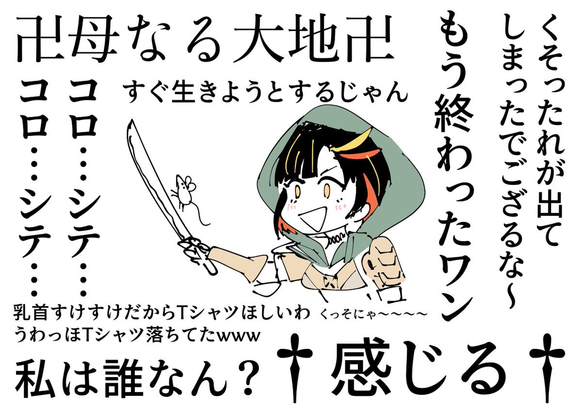 #わこリエ
地獄のルーレット Apex お疲れ様でした。 