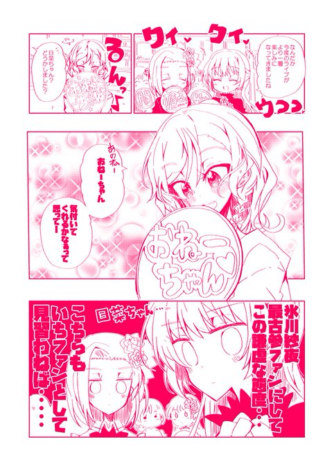 FMCa5LcUUAAP2Al.jpg:small