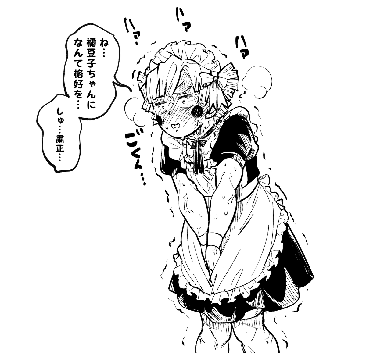 @nakogara_kmt なんだかんだ言ってアガツマもお喜びのようです😉 