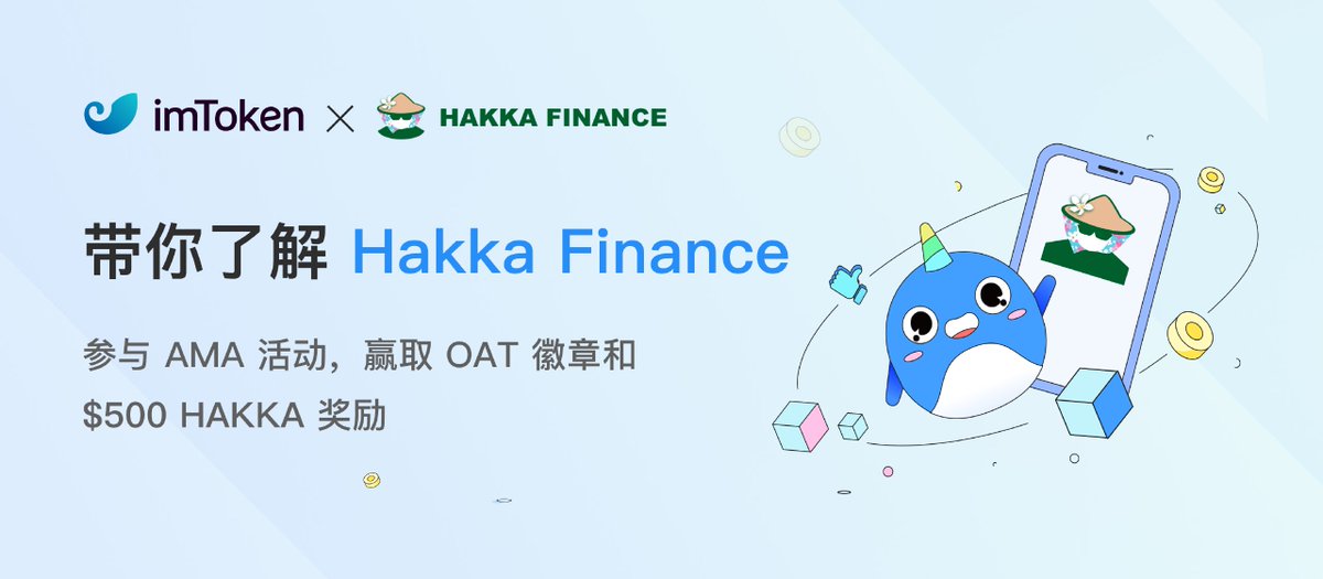 HakkaFinance's tweet photo. Our Founder @PingChenTW and CEO @luciendeer gonna share @hakkafinance and the future of DeFi derivatives with @imTokenOfficialat 2022/2/21 20:00 (UTC+8).

Attend our AMA in Discord to earn Baget and $HAKKA!
imToken: https://t.co/PNYE7rBdYC
Hakka Finance: https://t.co/OseVaB0cmo https://t.co/eoN4vTlBAZ