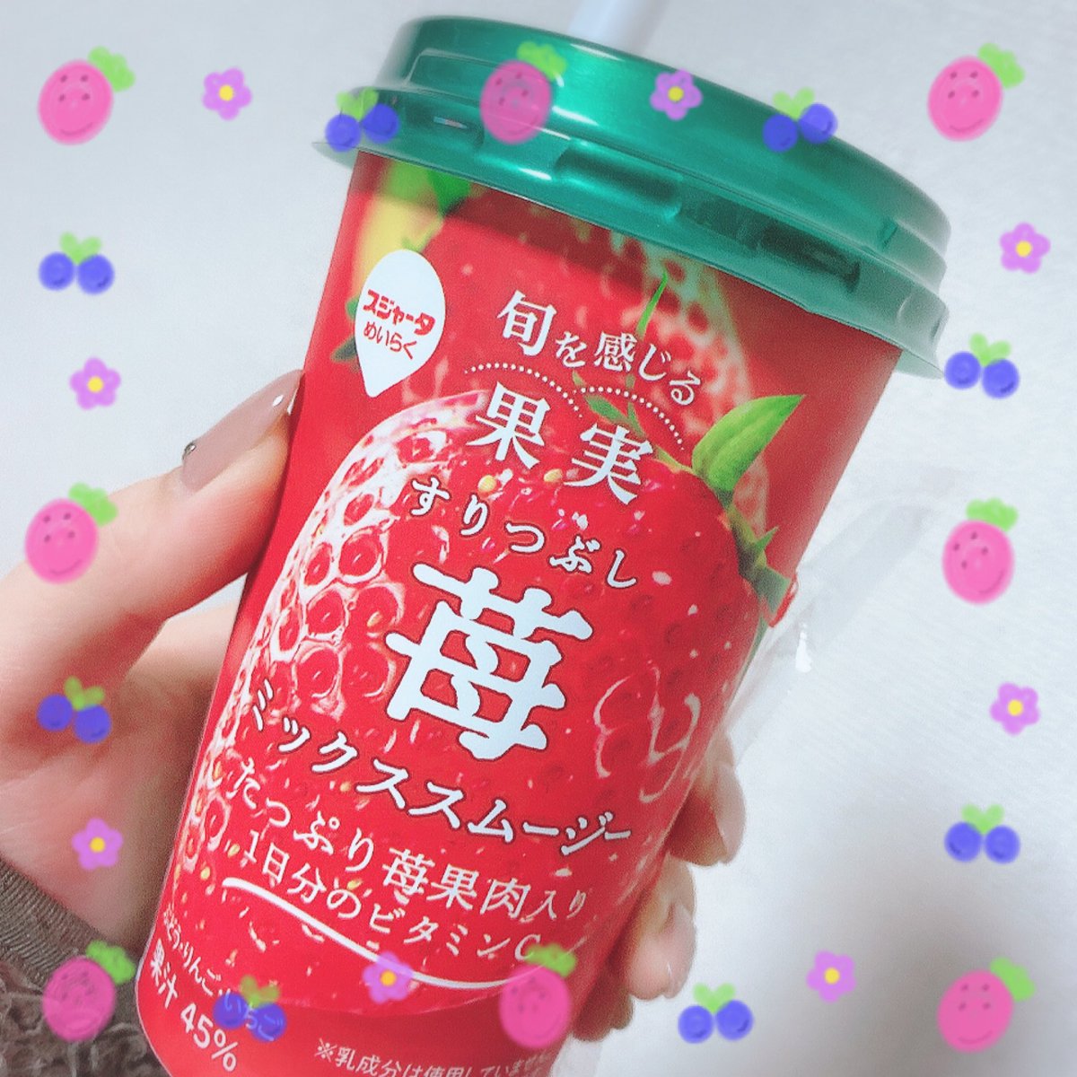 保科めぐみさんの投稿を表示しています Bitfan 保科めぐみさんの投稿を表示しています Bitfan