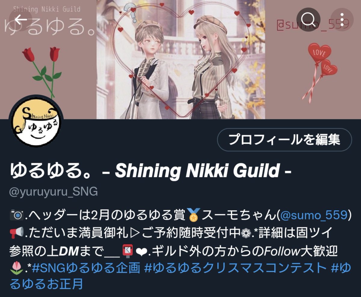 yuruyuru_SNG's tweet photo. 先日のギルド企画入賞者の方に賞品をお渡ししましたので紹介します😊

🎊ゆるゆる賞🎊
入賞したツーショのヘッダー
バレンタインコーデに合わせたネイル
イメージコーデ
の3点を作らせて頂きました🍫

#SNGゆるゆる企画
#ゆるゆるバレンタイン https://t.co/69iqDABsPE