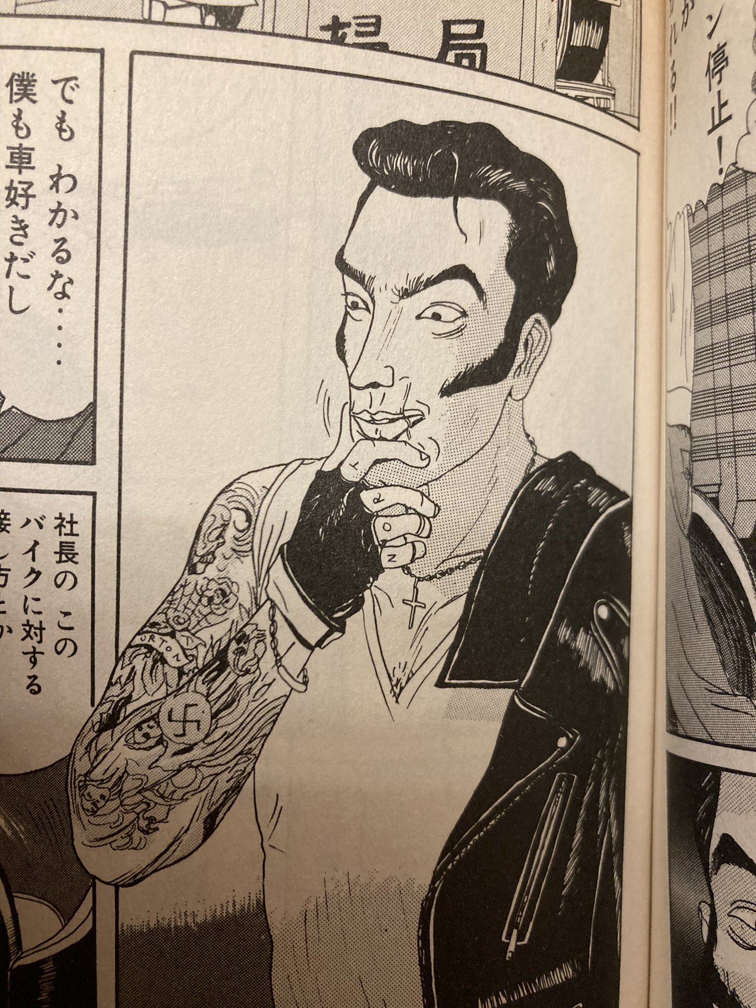 バイクメーン Twitter Search Twitter