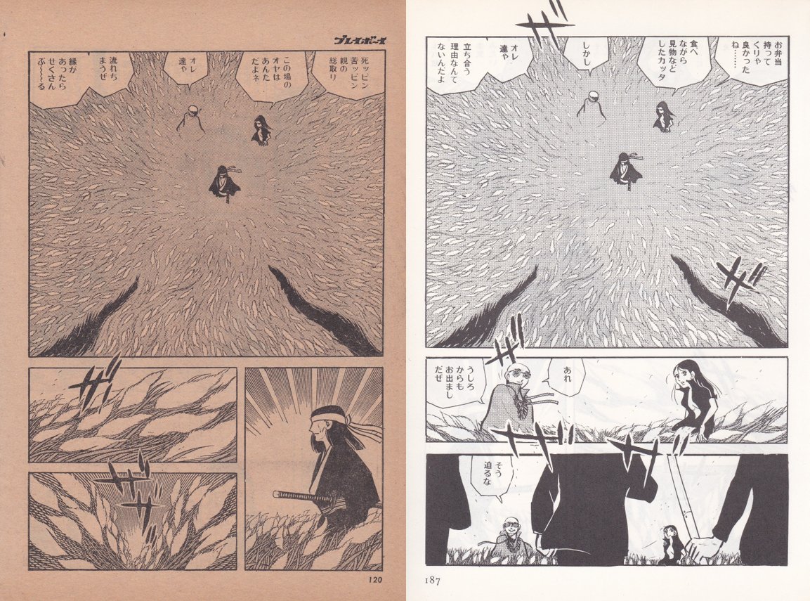 せくさんぶる→花と修羅/変更⑬消えた言葉「せくさんぶる」

「せくさんぶる」には作品タイトルでもある「せくさんぶる」というワード(セックスのスクランブルという意味の造語)が何度も登場しますが
「花と修羅」では、第一話での担任教師の話を除き、ことごとく消されています。
#真崎守 