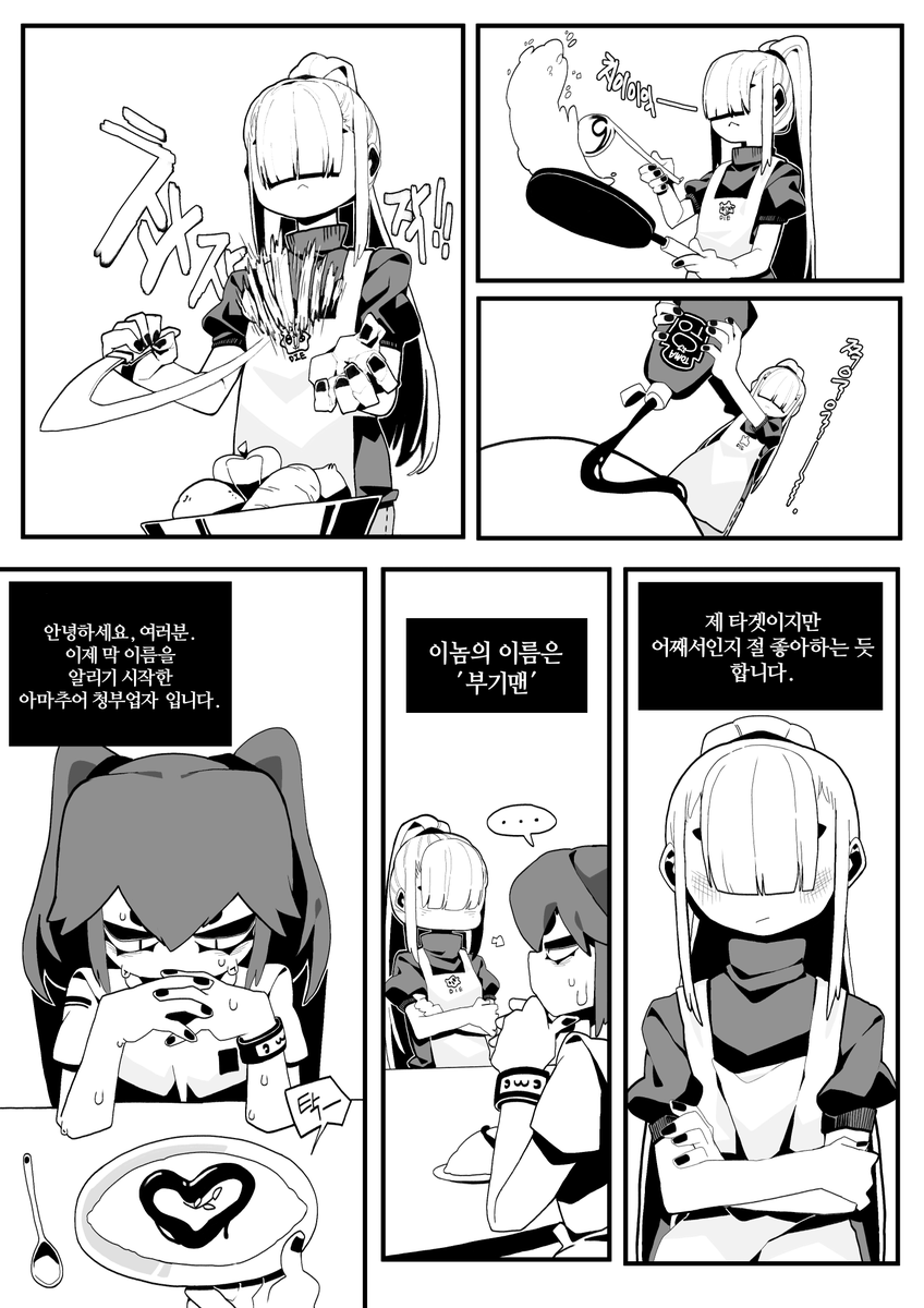 이것두 마저 그려야하는데 