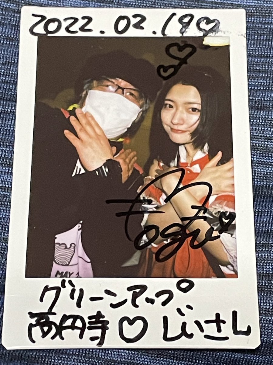 jii610's tweet photo. 長野のスターmoguちゃんとはちょこちょこ会えてたけど、haruちゃんとは超久しぶりだったのでお話出来て良かったし、2人と話すのいつも楽しい♡
#BonClub https://t.co/LL7wCLTRTe