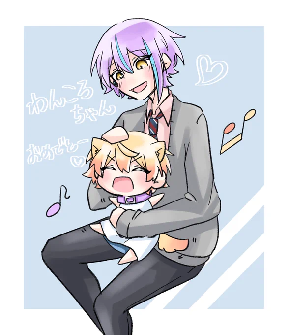 わんころちゃん改めておめでとうー!!! 