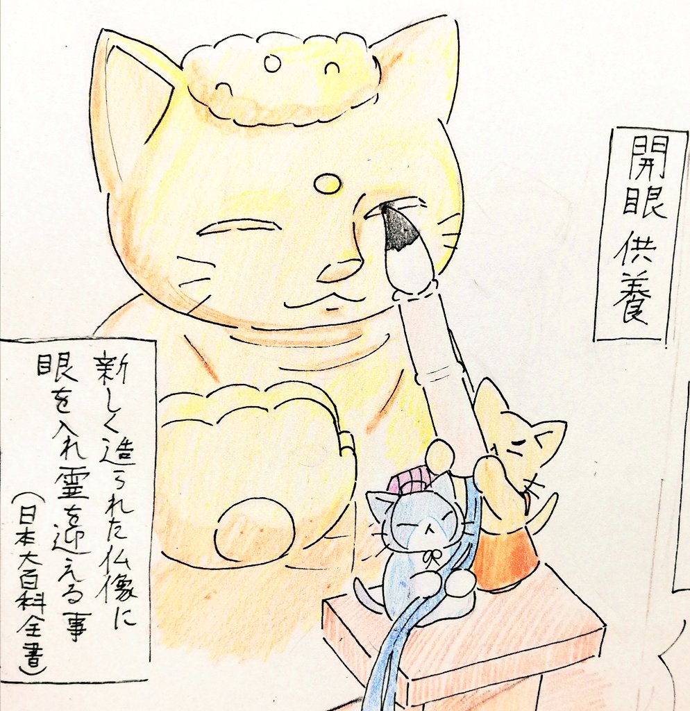 かめ吉 (@7_KAMEKICHI_7) / Posts / X