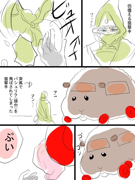 モルカーと金カムのクロスオーバー漫画描きました。頭巾ちゃんことヴァシリさんとテディと飼い主(畜生氏)と月島さん。バシュリクバシュリク。 