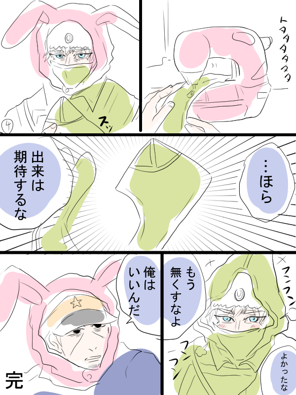 モルカーと金カムのクロスオーバー漫画描きました。頭巾ちゃんことヴァシリさんとテディと飼い主(畜生氏)と月島さん。バシュリクバシュリク。 