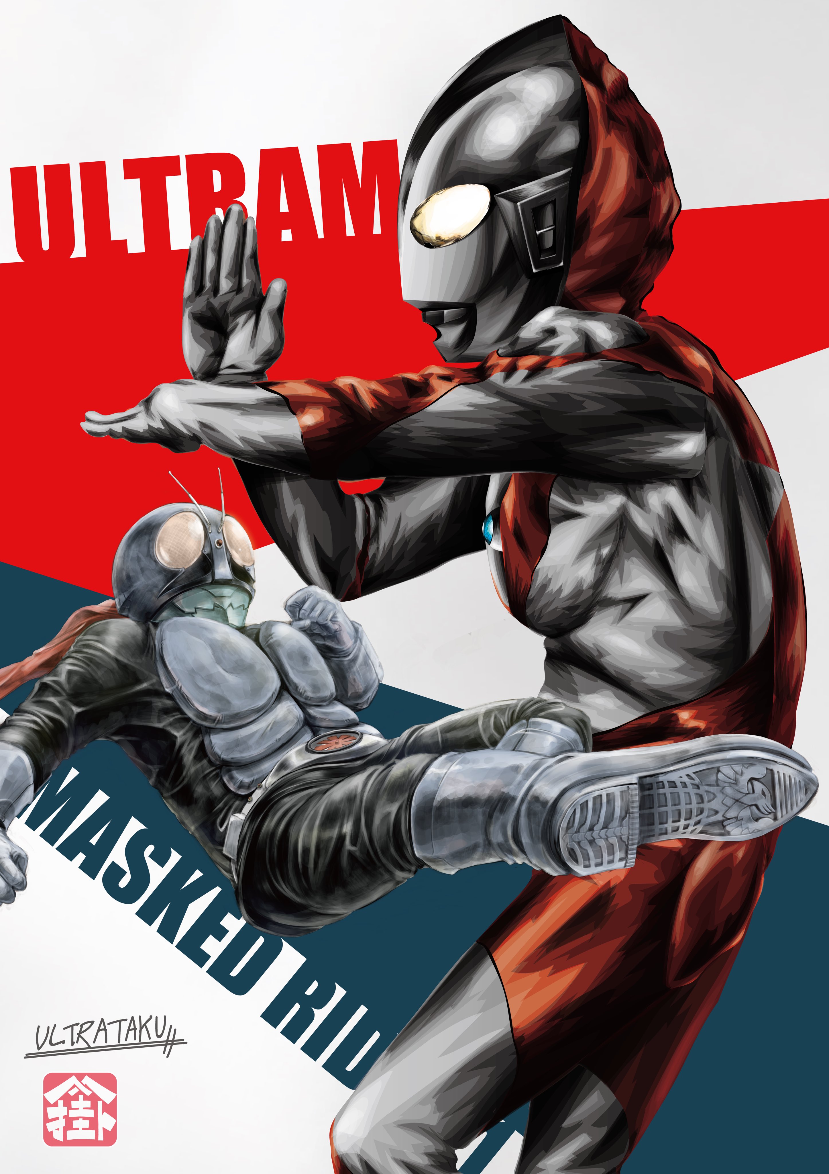 Ultrataku 僕らのヒーロー 友人 Mugimeshi340 との共同コラボイラストです 私は一番 好きな初代ウルトラマン 彼は仮面ライダー旧1号 シンプルにまとめました 高校からの付き合いだけど 初めて一緒に描いたかもな笑 ウルトラマン 仮面ライダー