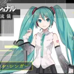 3月のプロフェッショナル仕事の流儀に初音ミクが登場!