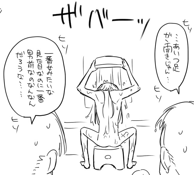お気に入りあおくん 