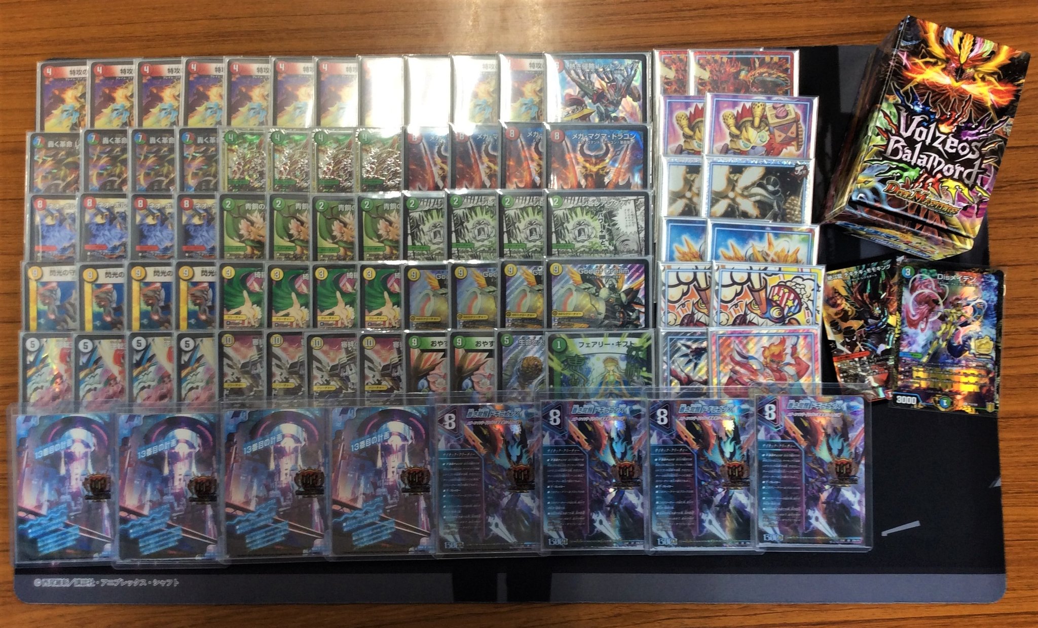 100 安い デッキ デュエマ ラッカg O D ガチ構築 デュエルマスターズ Www Limitlessspace Org