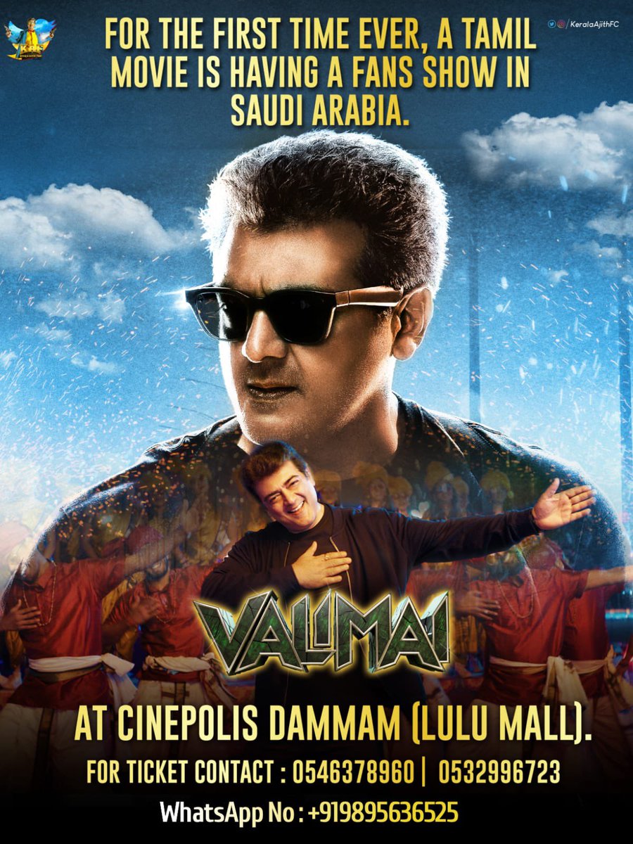 FullOnCinema's tweet photo. #ValimaiFDFS overseas first time ever fans show in Saudi Arabia
#Valimai4DaysToGo
#ValimaiPromo #ValimaiThePower #ValimaiFDFS #ValimaiFromFeb24
#AjithKumar @BoneyKapoor #HVinoth @thisisysr @BayViewProjOffl @ZeeStudios_ @sureshchandraa @ActorKartikeya #NiravShah @humasqureshi https://t.co/2DJtBR3gAU