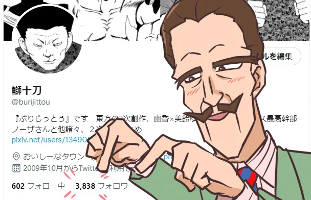 みて
アラビア数字なら横に、漢数字なら縦にシンメトリーなフォロワー数に帝二が喜んでるよ
かわいいね
帝二って呼び捨てにすると西の高校生探偵みたいなニュアンスになるね
かわいいね帝二 