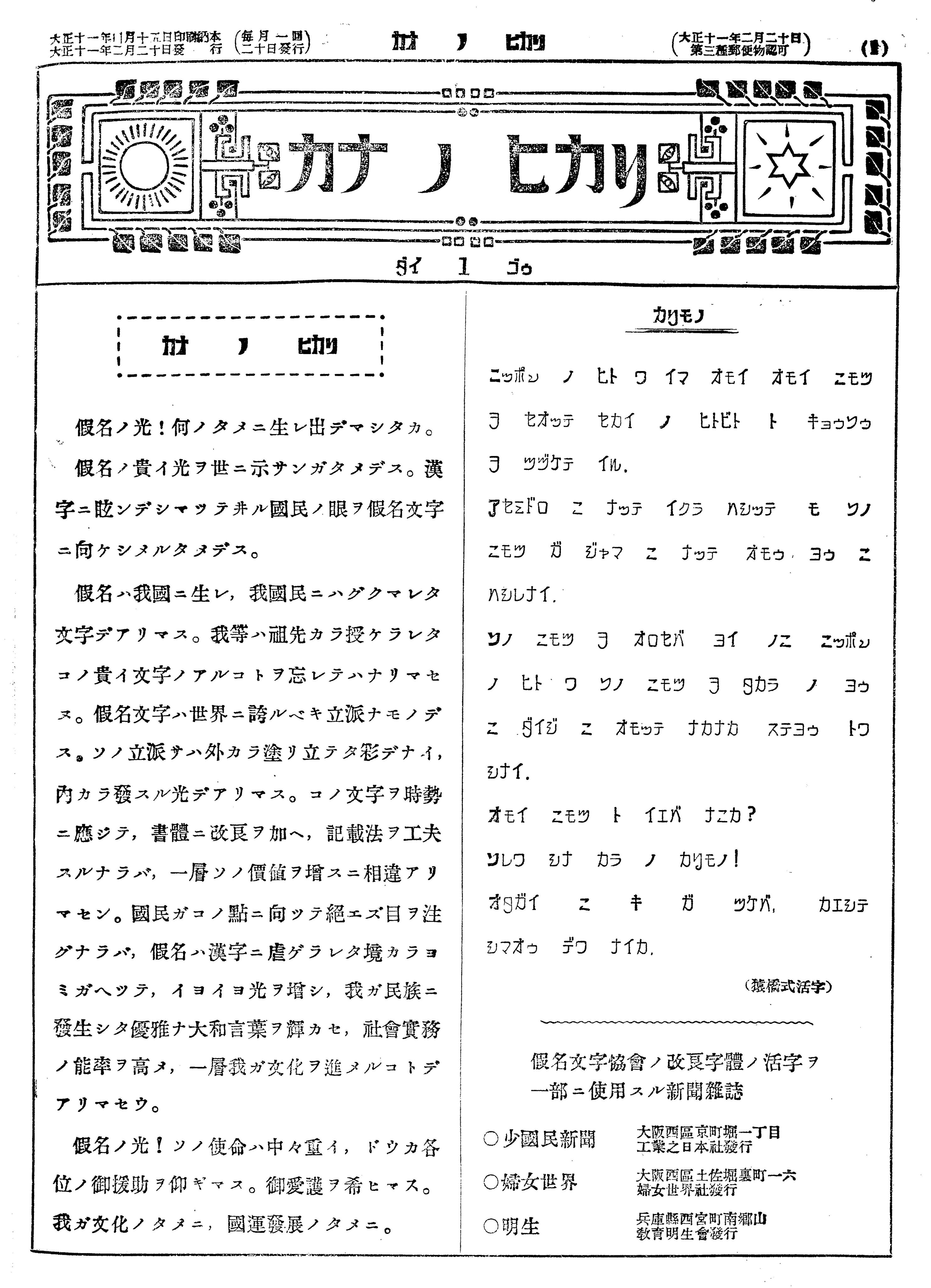 ユイチイタン V Twitter ヨミヅライｗ Twitter