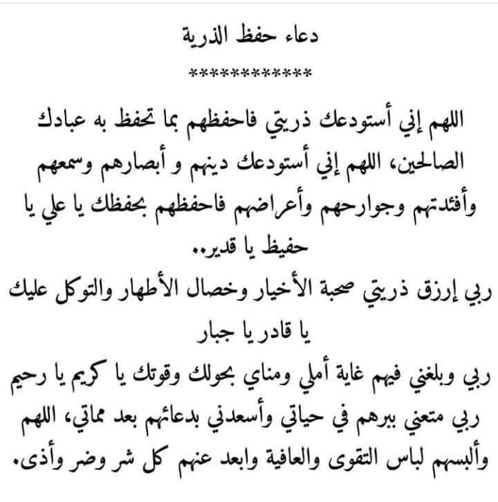 فارس بلا جواد (@amrxdosmanxd) on Twitter photo 