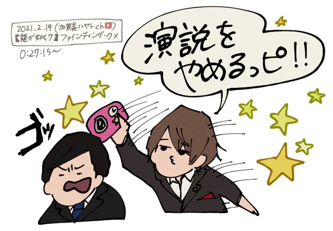 #加画美 
やめるっピ!!!!!!!🐙🌟 