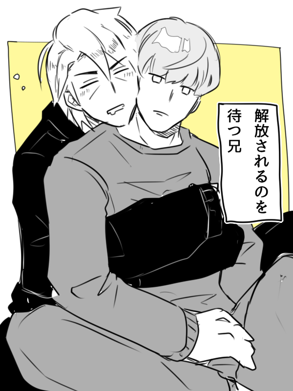 騎んちゃん、髪セットしてないとどんな感じなんだろ
オフの日はスウェットで一日中お兄ちゃんにうだうだ絡んでてくれ。バレンタインイベントの再収穫は、金ちゃんに自室があるという事実。兄弟で同室なのかそれとも引っ張り込んでいるのかどっちだ～～ 