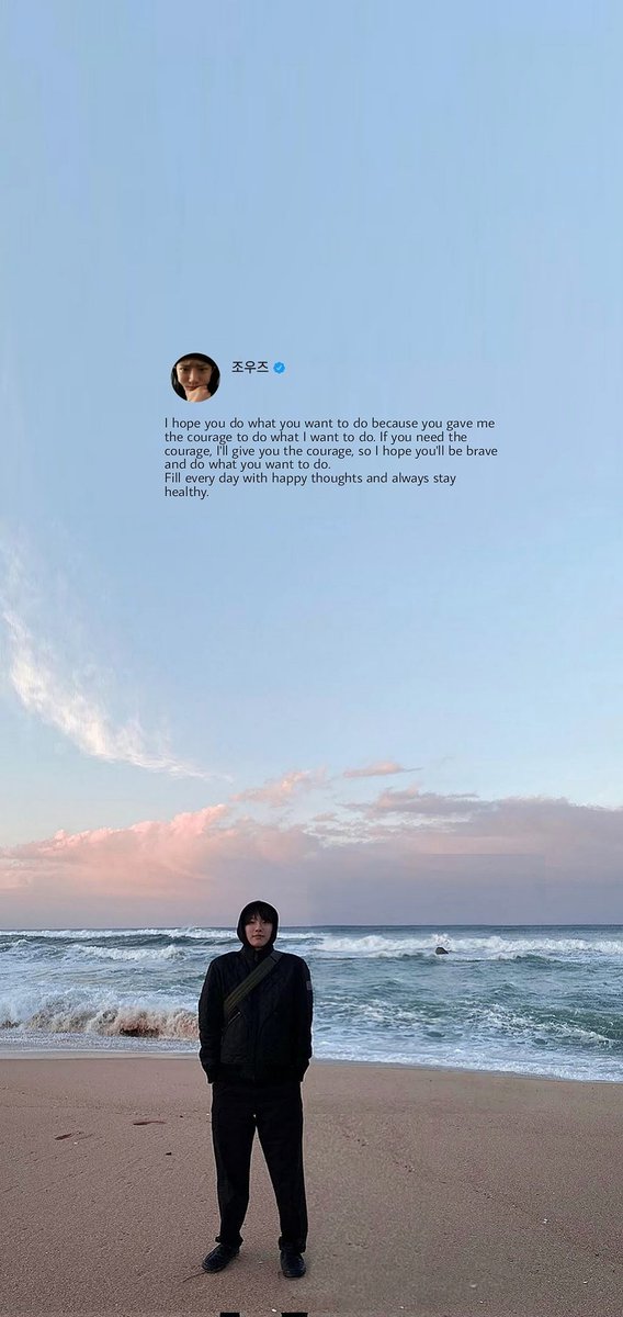woodzxc's tweet image. WOODZ / cho seungyoun comforting words β‘ a safe thread