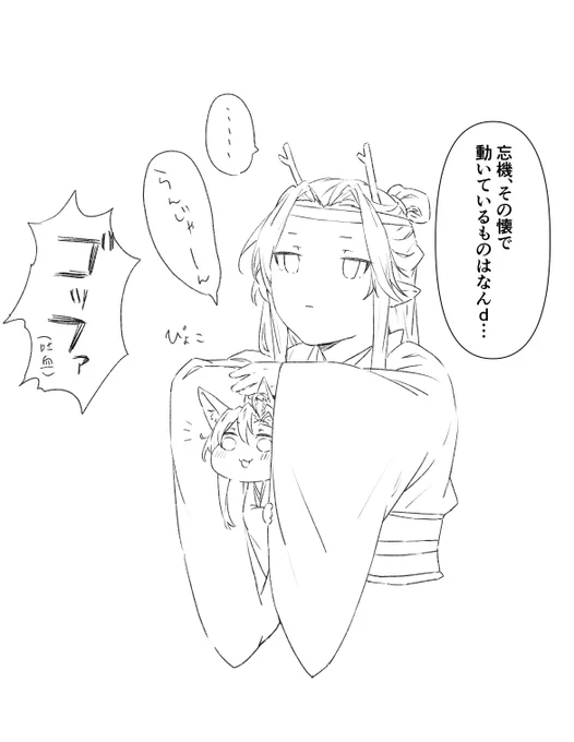 おまけ 