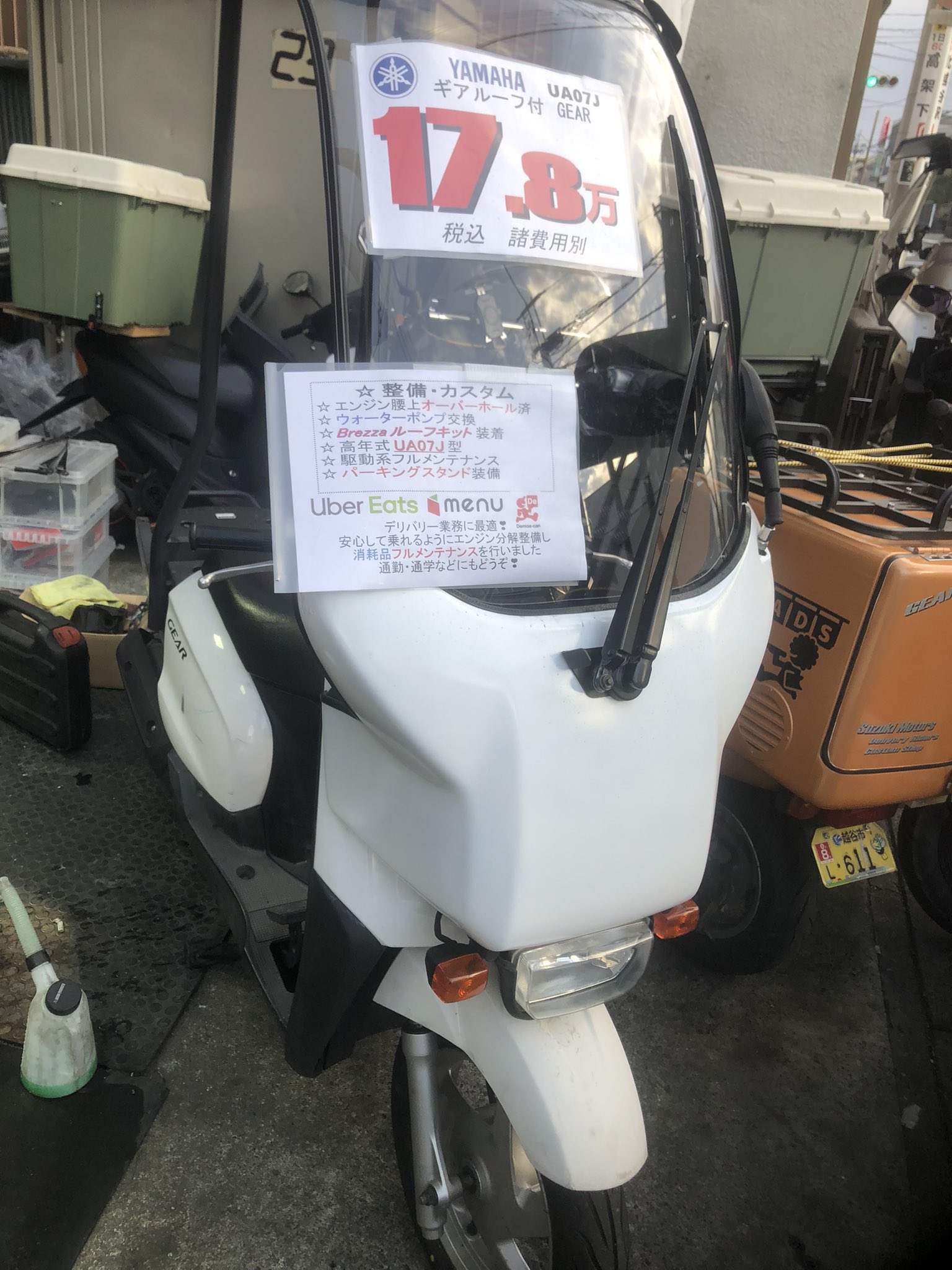 オヤジriderken 鈴木モータース この子の行き先が中々決まりません 外装は余り手を入れないで 出来るだけお安く仕上げましたが 中身はいつも通りにキッチリ手を入れてあります これ以上安くは 安全は犠牲に出来ませんのでご容赦下さい オヤジriderken 鈴木モータース この子の行き先が中々決まりません 外装は余り手を入れないで 出来るだけお安く仕上げましたが 中身はいつも通りにキッチリ手を入れてあります これ以上安くは 安全は犠牲に出来ませんのでご容赦下さい