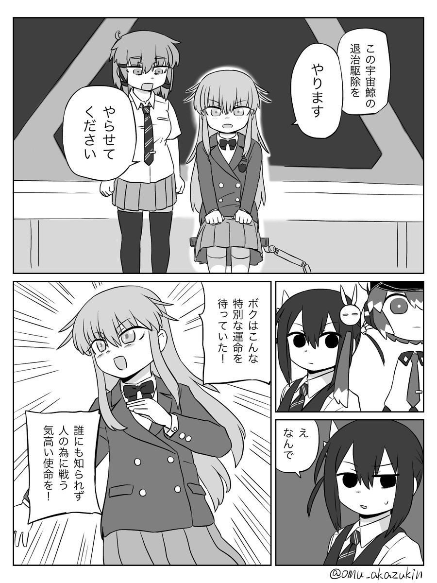 つづき(修正して再アップ) 