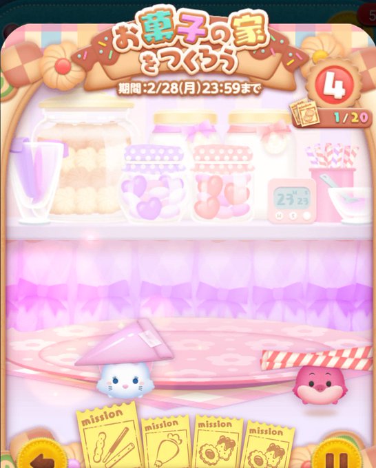 ツムツムのtwitterイラスト検索結果 古い順