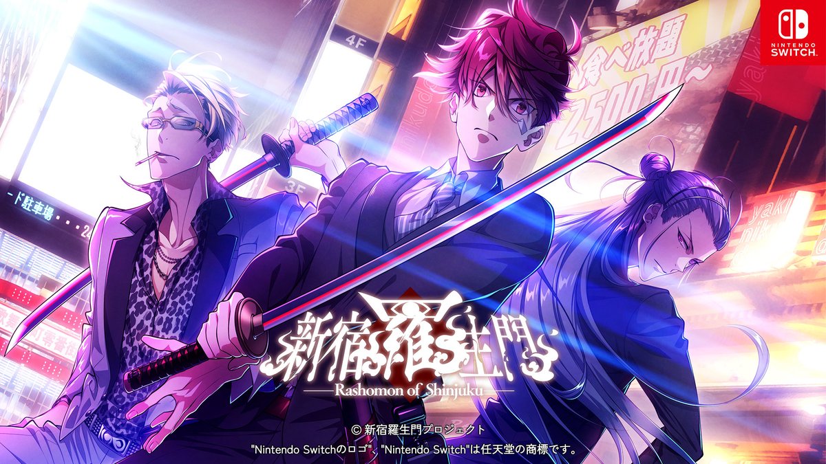 公式】新宿羅生門 on X