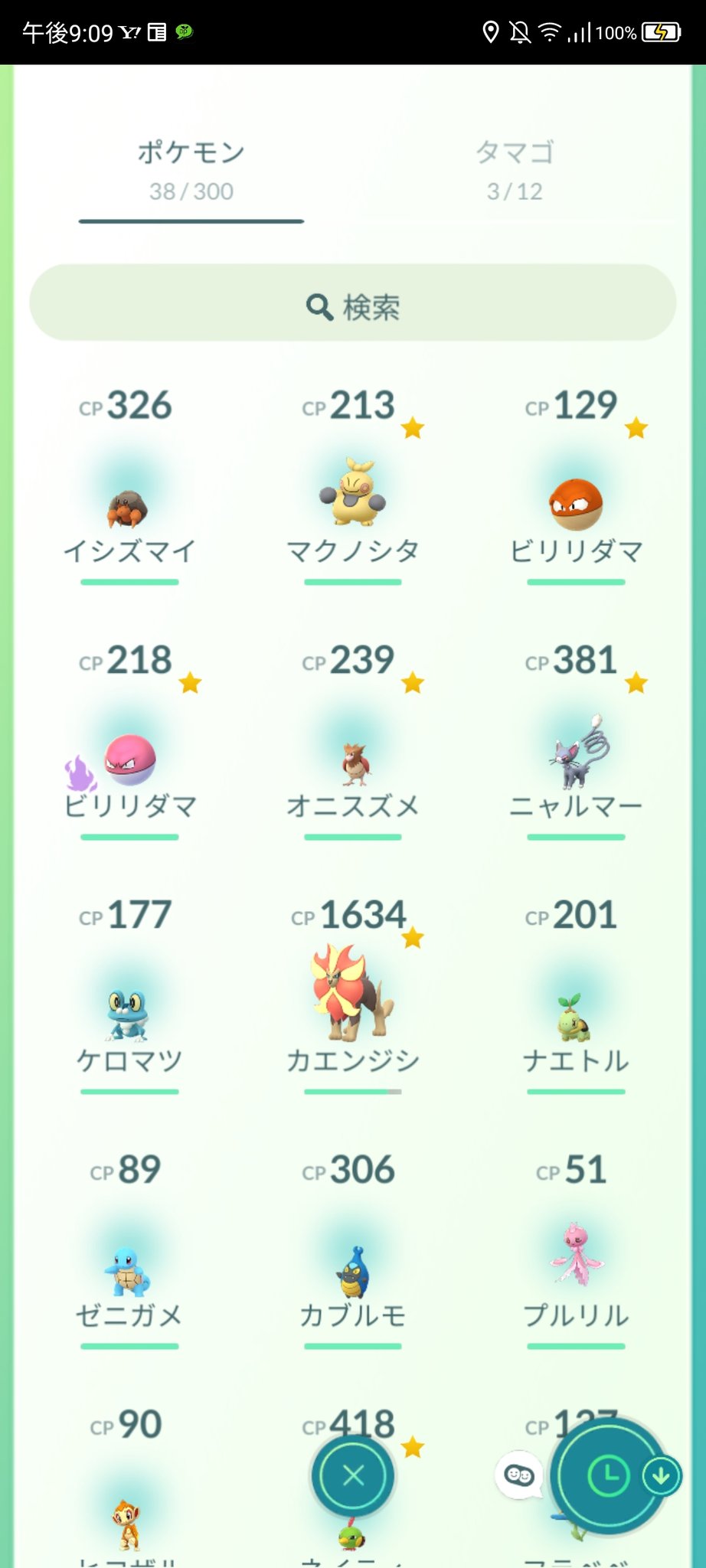 ゆきみ 大福 チョッパー 今日 ポケモンgoを初めからやり直し フレンドになってもいいよ って方 フレンドになってください ガチ勢ではなく まったりやってるので ご理解下さい T Co Ztv49vnnno Twitter